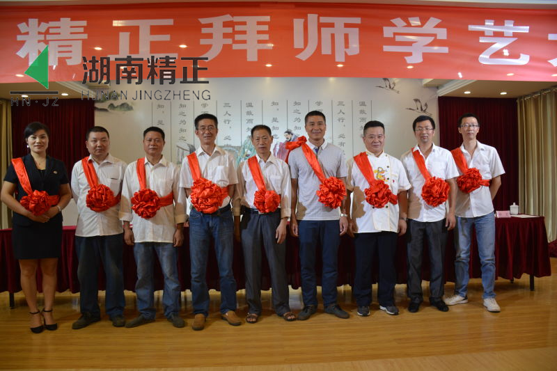 PG电子官方举行拜师学艺大典活动