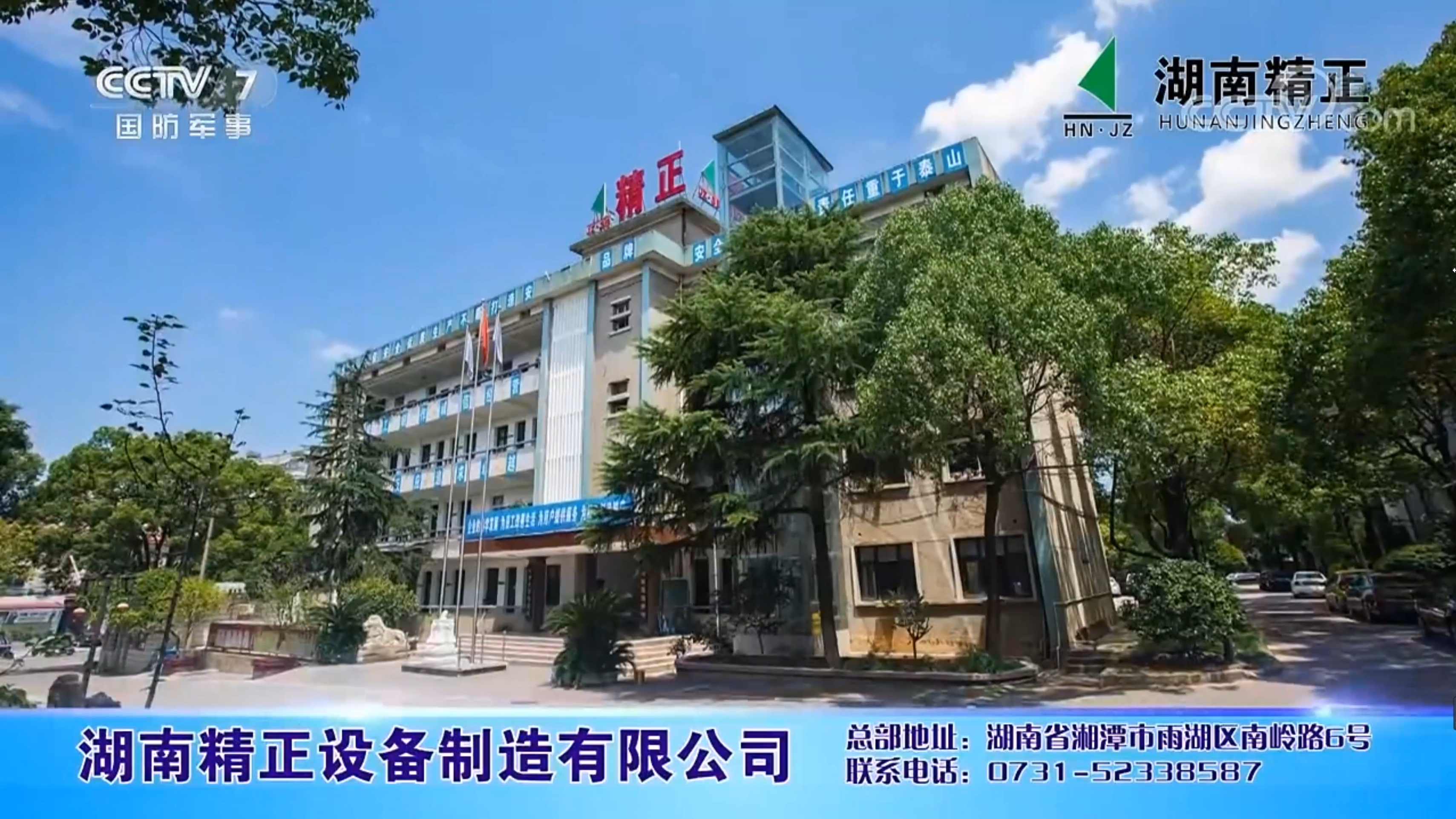 PG电子上央视(CCTV-7)啦!!!!
