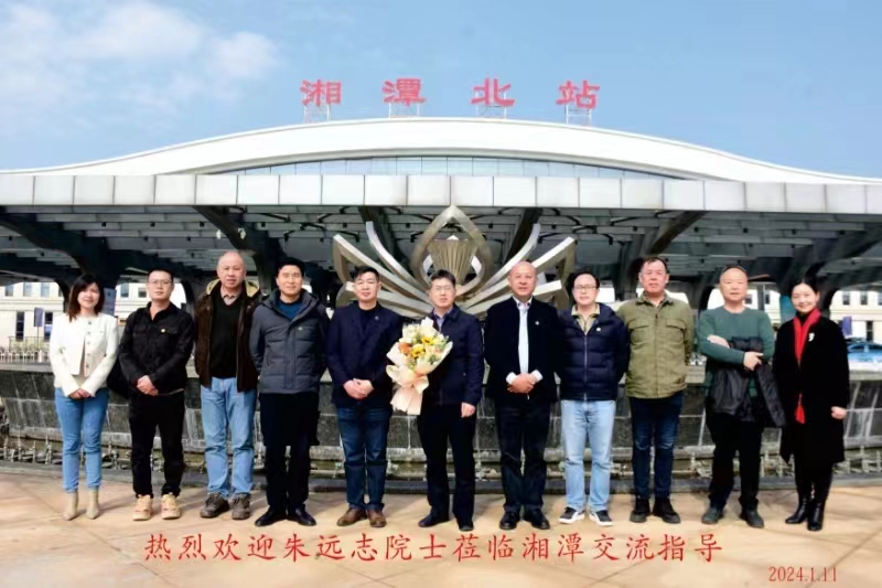 热烈欢迎朱远志院士莅临PG电子指导工作!