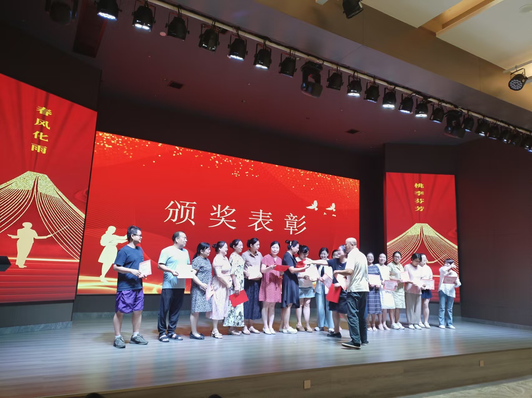 9月10日,曙光学校教师节文艺晚会在PG电子官方溢香园酒店举办